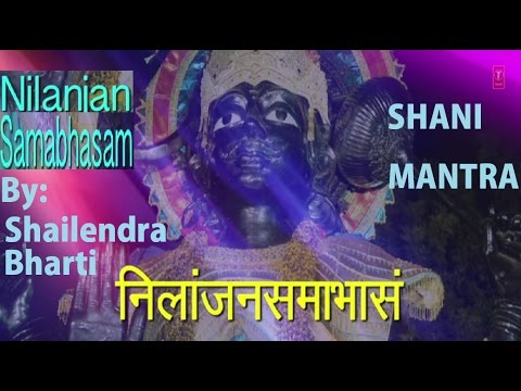Shani Mantra Nilanjan Samabhasam, Stuti Hindi English Lyrics [Full Video] I Sampoorna Shani Vandana