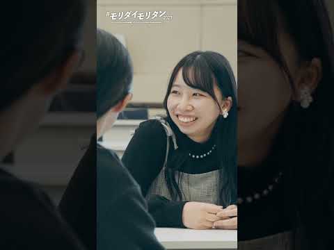 #モリダイモリタン2023　#11 　#shorts