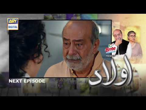 Aulaad Episode 11 - Presented by Brite  - | Teaser |  ARY Digital Drama