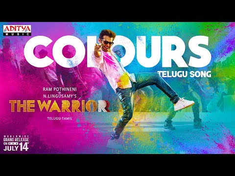 Colours Lyrical Song (Telugu) - ..