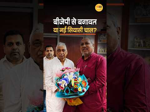 संजय निषाद के बदले तेवर, 'बगावत' या 'BJP पर दबाव' की कोशिश |