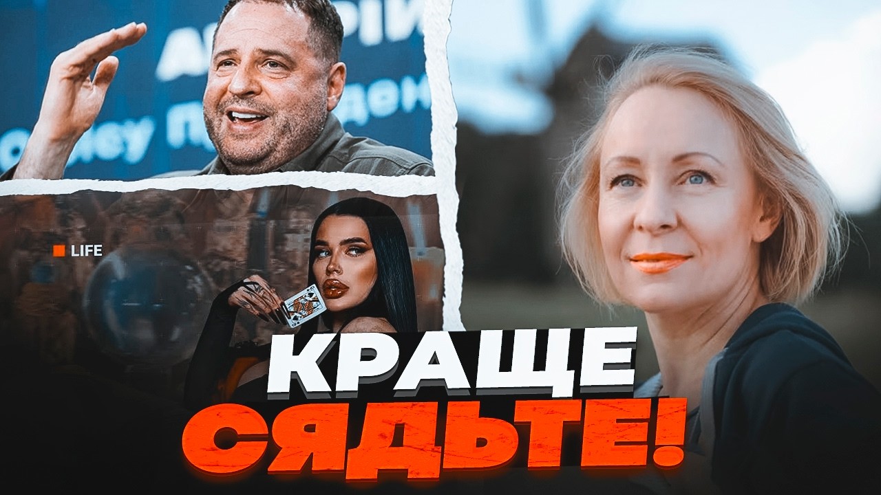 💥ГРАНДІОЗНИЙ СКАНДАЛ! Відверті зізнання Марії Тихої про помсту міністрам т