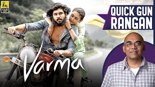 Varmaa Tamil Movie Review By Baradwaj Rangan | Quick Gun Rangan