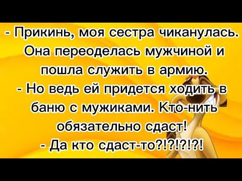 Смешной Случай на Экзамене...😂 / Смешные Анекдоты