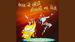 Shamlaji Ma Laee Jaavu