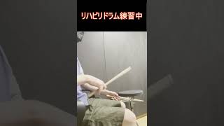 Sasakureのドラムパッドでリハビリ練習中　#drum #blastbeat #ドラムパッド #ブラストビート #shorts