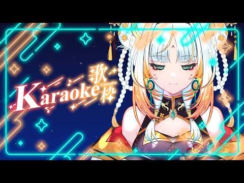 【 KARAOKE】ORIGINAL SONG SPOTIFY RELEASE PARTY!【Taiga Toragami | ChromaSHIFT】