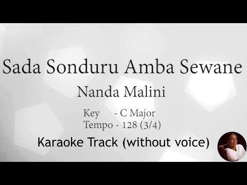 Sada Sonduru Amba Sewane Karaoke track (without voice) සදා සොඳුරු අඹ සෙවණේ