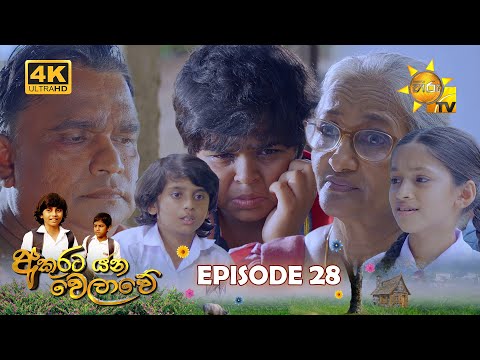 Hiru TV