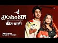 Kit Chali Kit Chali Ban Ke Kabootari Official Video Banke Kabutari Diler Kharkiya Haryanvi Song