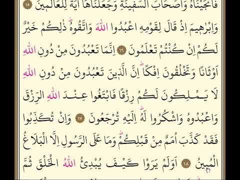 Ankebut Suresi 3. Sayfa KIRIK MEAL Siz Allah'ı aciz bırakacak kimseler değilsiniz (15 - 23 Ayetler)