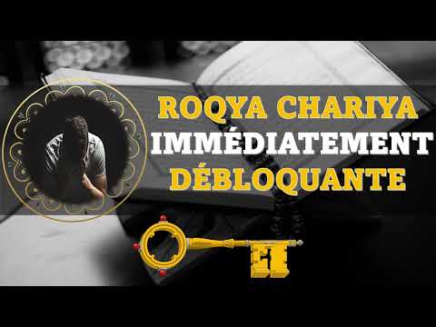 ROQYA CHARIYA IMMÉDIATEMENT DÉBLOQUANTE INCHALLAH - TOUS TES PROBLÈMES VONT DISPARAITRE RAPIDEMENT