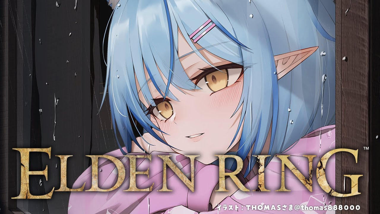 #23【ELDEN RING】最終回:灰都ローデイル【雪花ラミィ/ホロライブ】※配信内容にネタバレあり