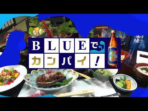 磯の味 黒進（いそのあじ くろしん） （日向市）