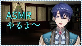 - 【ASMR】ハロウィン衣装見せつつ? お話