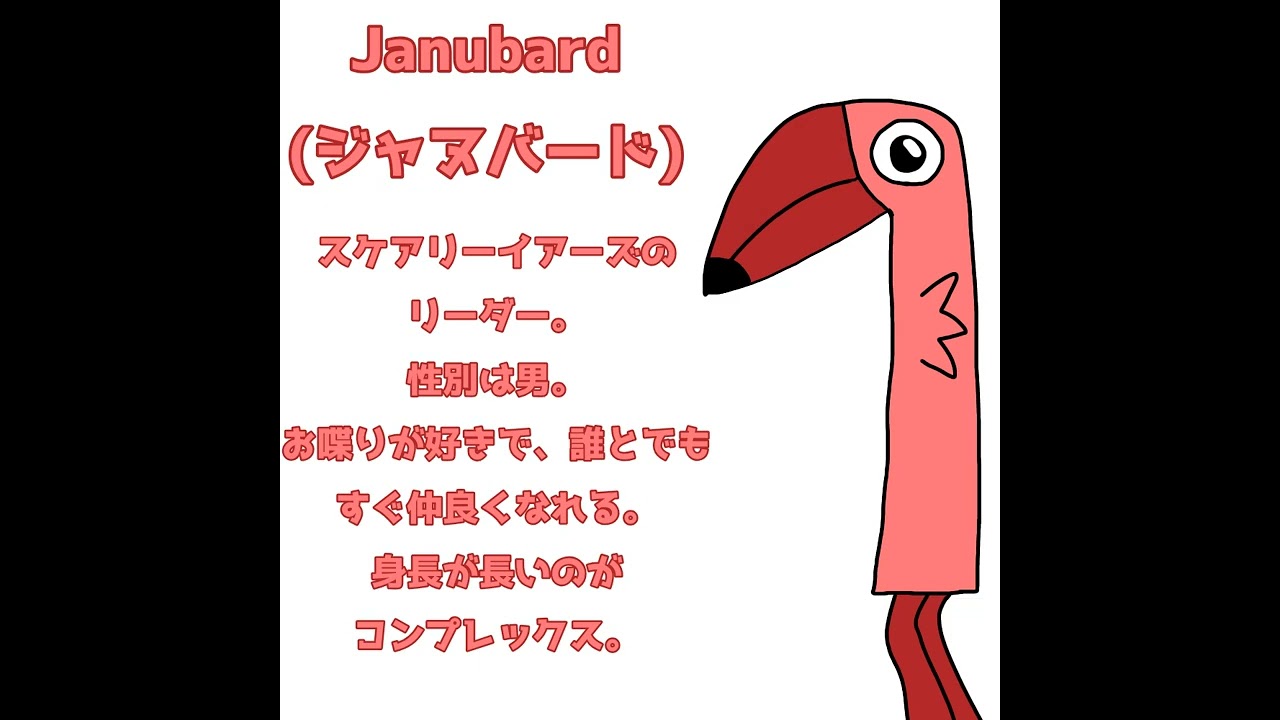 重大発表(最後まで見てね)