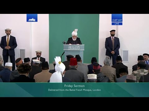 Tamil Translation: Friday Sermon 4th January 2019