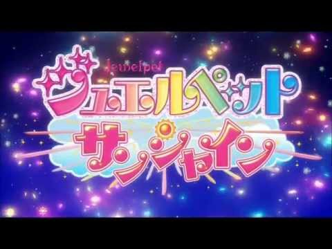 Jewelpet Sunshine GO! GO! Sunshine Mayumi Gojou