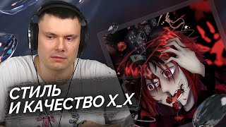 Медиа рецензия