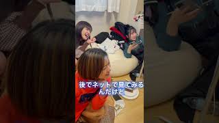 友達の私服が今日も今日とてダサいw #shorts