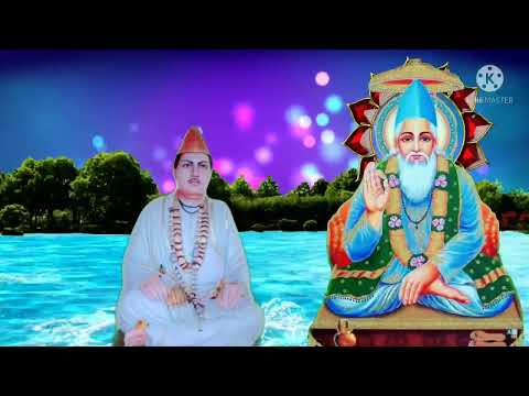 Aa Darsh dikha de gurudev