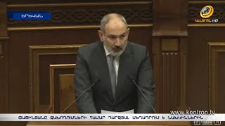 Փաշինյանը բանակցային գործընթացի ձախողումների համար դարձյալ մեղադրում է նախկիններին