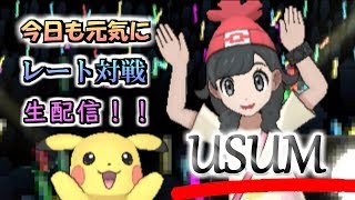【ポケモンUSUM】また手をつなごう