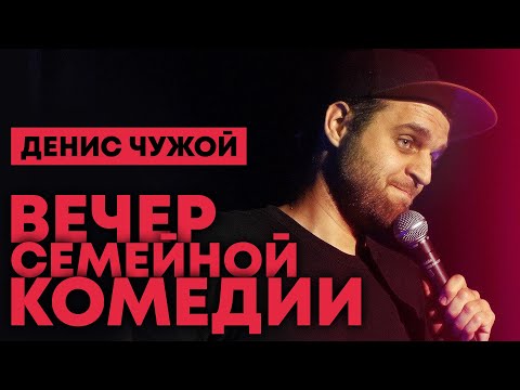 Denis Chuzhoy in Deutschland | Kontramarka.de