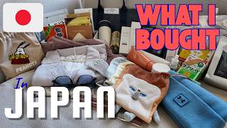 【一時帰国購入品】今回も爆買い?!｜無印・美容・日用品