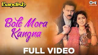 Bole Mora Kangana Full Video - Bandish  Juhi Chawl