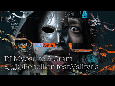 DJ Myosuke & Gram - 幻想のRebellion feat.​Valkyria