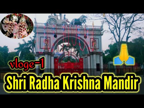 my 🔥first new 🔥dhamkedar vloge-1 shri Radha Krishna Mandir orai Jalaun 🔥Uttar Pradesh