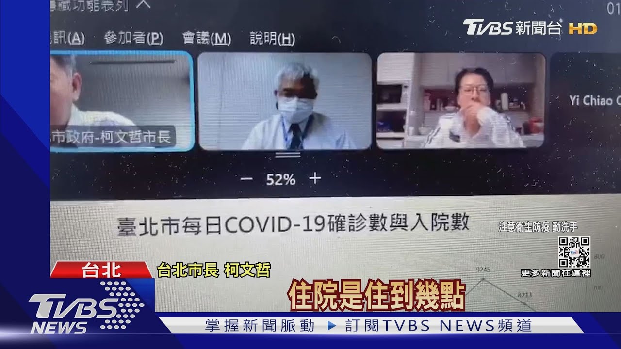 「我也快篩陽」 黃珊珊自嘲:終於跟敵人見面