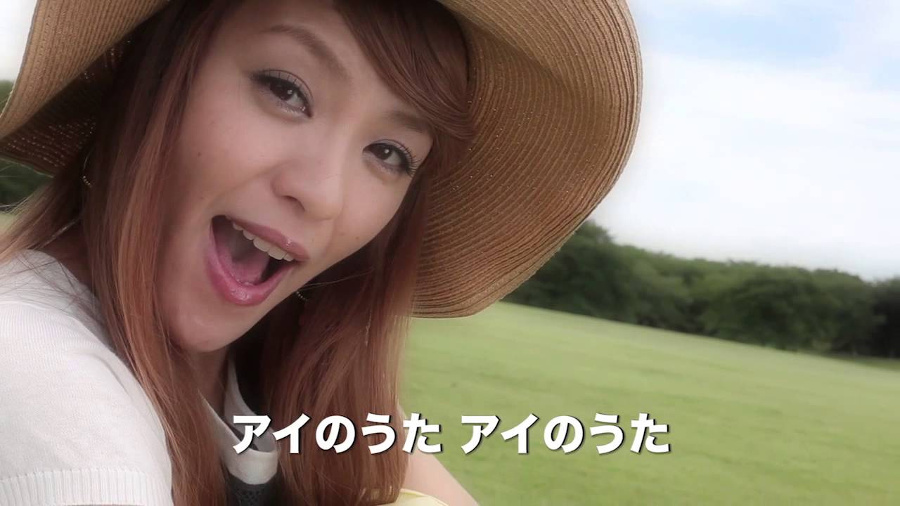 Ai no Uta