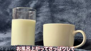 漫才界のスーパールーキー、牛乳ズ
