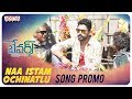 Naa Istam Ochinatlu Song Promo Bewars Songs Rajendra Prasad Sanjosh Harshita