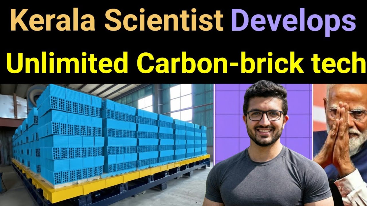 This Kerala Factory Turns Toxic Sand into High-Tech Bricks, earns ₹1.2 Crore/Month🔥 #business
