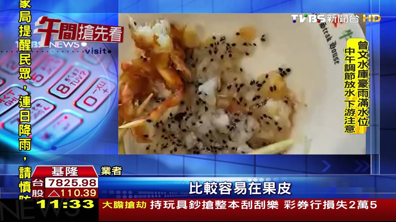 吃到「蟲蟲餐」！自助吧拿火龍果　發現小蟲