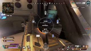 Apex Legends