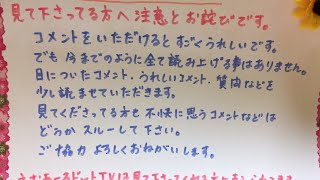 【占いと遊び】占い結果＆雑談＆日本語禁止ゲーム！えむあーるドットTVLive！