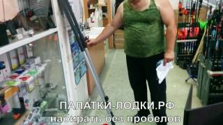 Лоцман м 290 жс киль