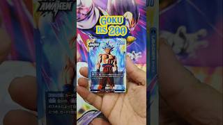 Dragon Ball Dual Evolution Pack 20 #dragonball #tcg