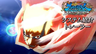 Naruto x Boruto: Ultimate Ninja Storm Connections video 2