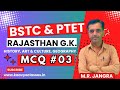 BSTC-2024 (RAJASTHAN G.K.) #03 //ART CULTURE // GEOGRAPHY// HISTORY// POLITICAL //  BY M.R. JANGRA