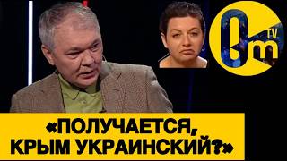 «СРОЧНО ВЫЛЕЗАЙ ИЗ КРЫМА, ПУТИН!»