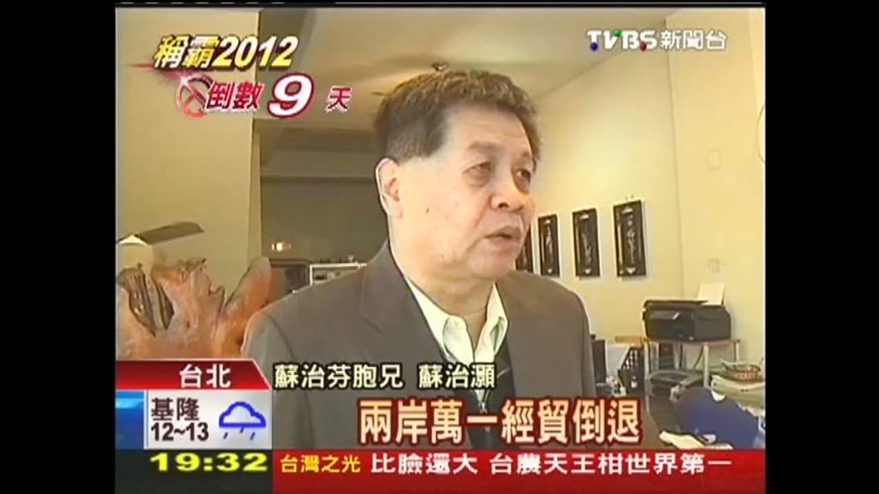 馬兩岸牌奏效　商界深綠指標頻倒戈