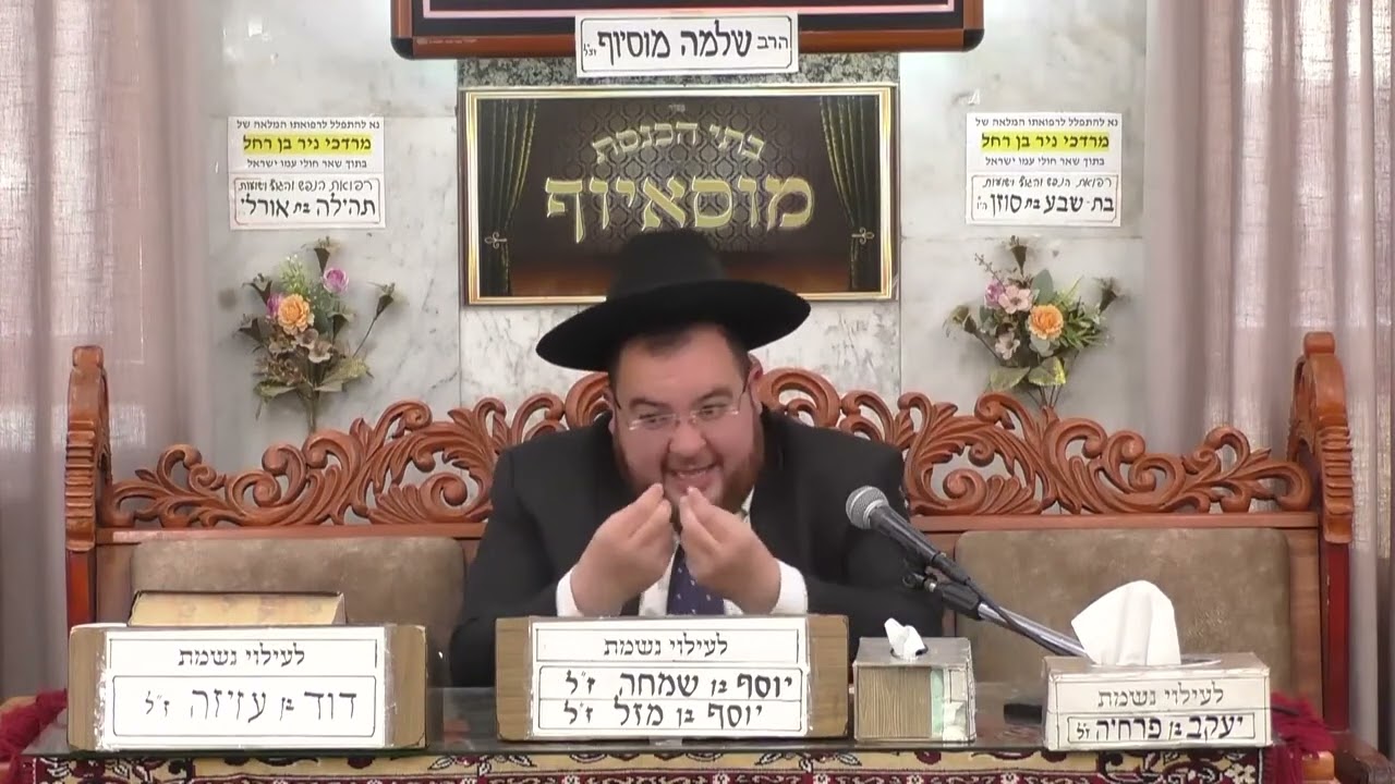 הרב נפתלי ניסים ישועה זה לקבל כל דבר באהבה