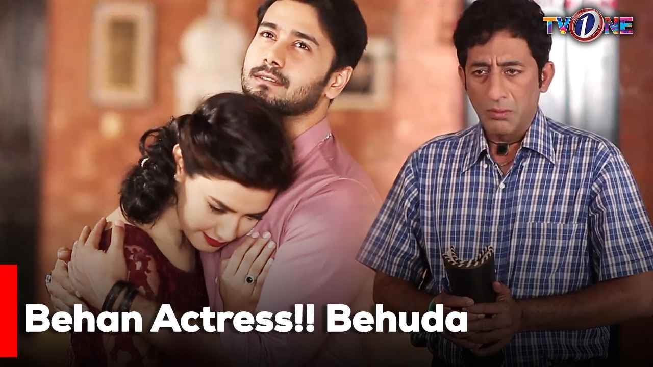 Behan Actress!! Behuda | Noman Ejaz | Kiran Haq | Asma Abbas |