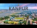 Kanpur City कानपुर शहर का ऐसा वीडियो कभी नहीं 