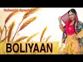 Boliyaan | Aloo Chaat | Baisakhi Special | Giddha | Bhangra | Chahat Vaish Choreography
